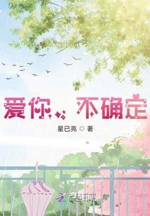 待浮花：伴君幽独