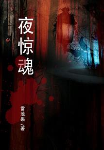 天暮流