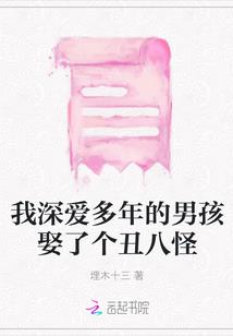 文娱：真男人从不说谎