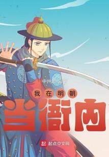 慕容公子，别来无恙