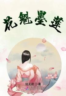 陌含清霜冰凝玉弦