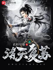 佳人如玉卿思飞