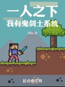 末日机甲
