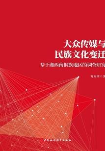 蝴蝶吻之回眸