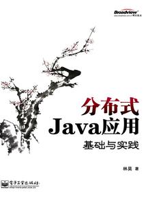 寂黯天鸣
