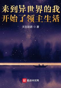 魂穿大唐