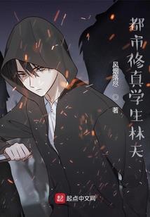 穿越之水晶之泪