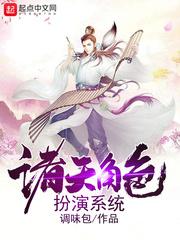 女神的回归