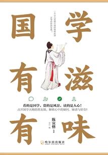 西风的冬天
