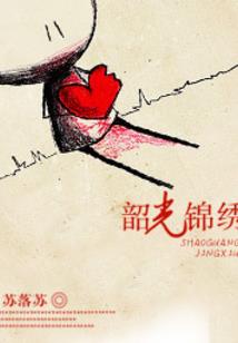 师兄去哪了