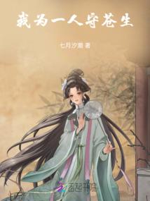 花飞万年