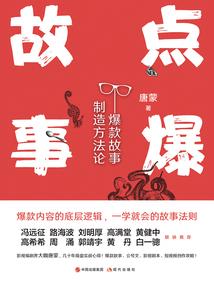 缦华
