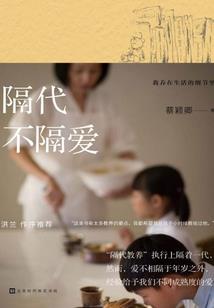 剑破云中录