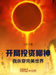 奉命修神