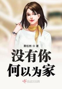 古武系统异世纵横