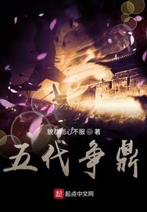 夺妻成婚