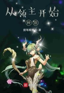 矮穷挫的逆袭