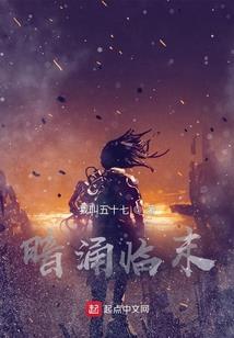 他被系统抛弃了