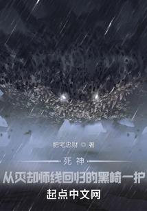 强悍法师