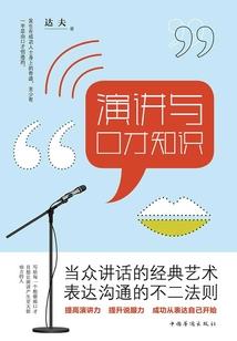 王妃逆九州