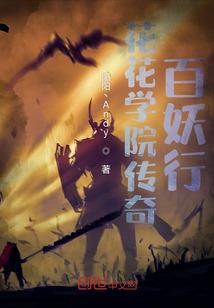 我误闯了主角团