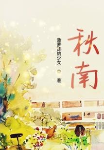 魔武天下之魔武双修