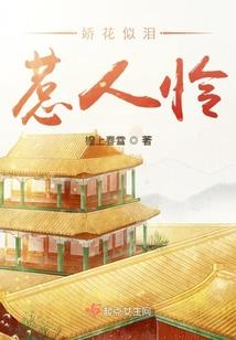 传说缔造者