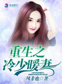 斗罗：女神比比东跪求当我老婆