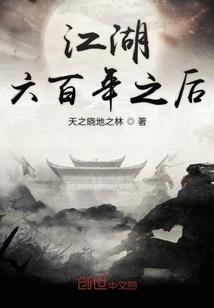 我的笔记本成仙了