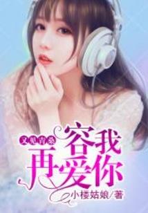 三千源主