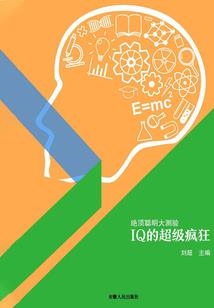 揭阳志异