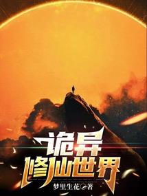 白衣苍犬