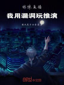 明星公主的成长生活