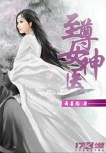 虐恋之情