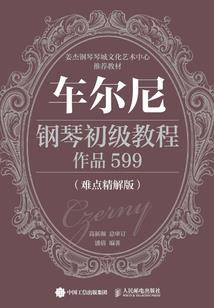 次元最强明星系统