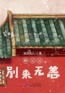 白牡丹