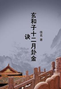 鬼差少年
