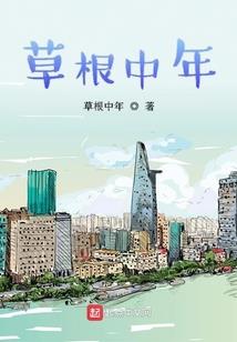 重生之诸天放映厅