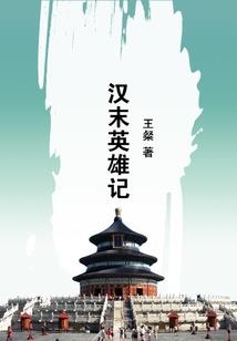 家族修仙：我的虚界珠能复制万物