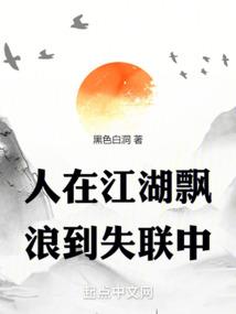 笙若君