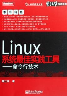 帝珠