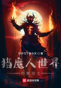 天渊禁区