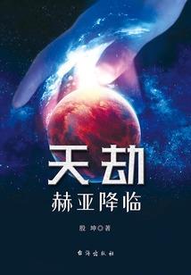 网游之逍遥异世游