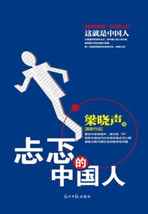 修真小道士下山记