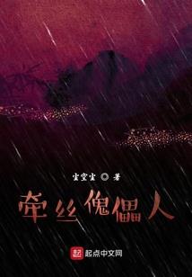 逐鹿星际