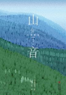 云爷的夫人又把马甲野掉了