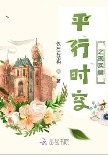 薰衣草时代