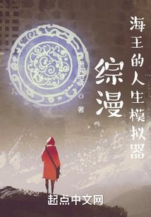 大明军神