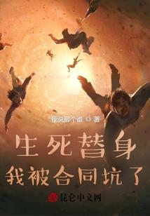 幻棋仙缘