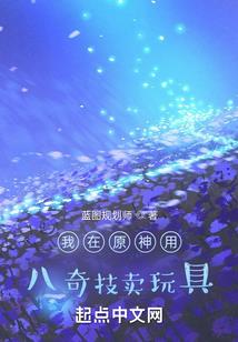 总裁大人的十一个吻